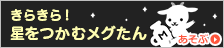 hoki123 slot login video tersebut menampilkan Naoki Mizunuma